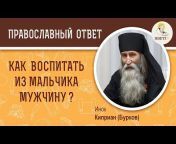БИБЛИЯ и толкования - Экзегет.ру
