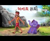 KidsOne Gujarati