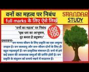 Shandar Study