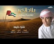 Alwan Al Taif &#124; ألوان الطيف