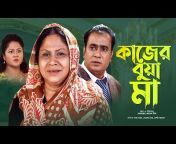 Tk Bangla TV Short Film