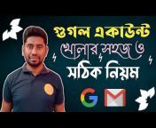 Search Bangla IT