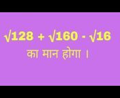 Chandrashekhar Maths Classes