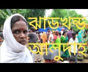 Mahananda Ambika vlog