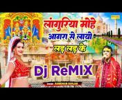 Sonotek Rasiya DJ Remix