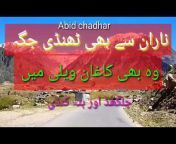 abid chadhar