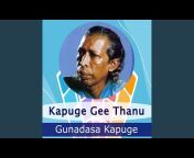 Gunadasa Kapuge - Topic