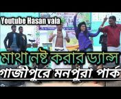 Youtube Hasan vaia Multimedia