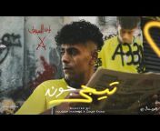 Afroto Official - عفروتو