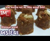 Try and Taste - Gujarati