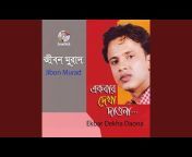 Jibon Murad - Topic