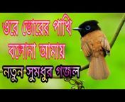 Bangla waz islamic channel