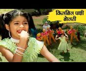 Kids Marathi
