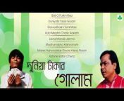 RDC Bengali Music