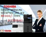 Toshiba Copier Motijheel