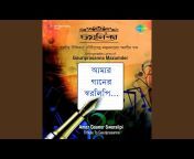 Nirmalendu Chowdhury - Topic