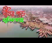 Desh Bangla TV