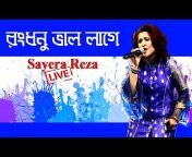 Sayera Reza Music Lounge