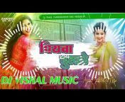 Dj Vishal Music AzamGarh Remix
