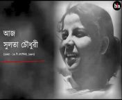 Bengal Film Archive
