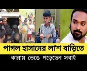 Sylhet Info