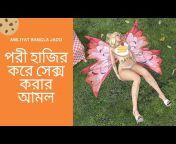 Amliyat Bangla Jado