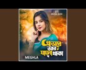 Meghla - Topic