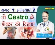 The Gastro Liver Hospital Kanpur