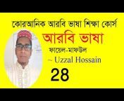 Uzzal Hossain
