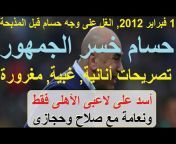 علاء صادق ظلال وأضواء Alaa Sadek