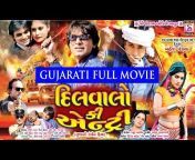 Dev Music Gujarati