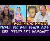 werkeaferahu Assefa