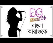 DS Karaoke