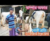 Any Bangla TV