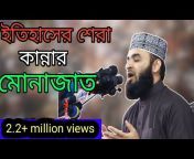 S A Islamic Video
