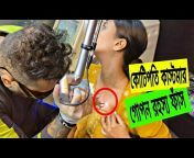 Bangladesh Tattoo And Laser Skin Center