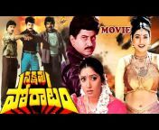 Telugu Movie Studio