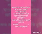 Tanvir Hasan SB