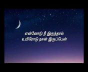 Tamilan Lyrics