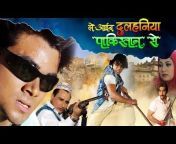 Bhojpuri Film