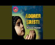 Kausar Hamid - Topic