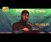 Bangla Islamic Song