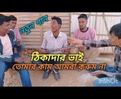 Balapara Bangla Tv