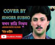 SINGER SUBHO OFFICIAL