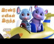 Jugnu Kids - Tamil Nursery Rhymes u0026 Baby Songs