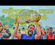 imran vlogs bd