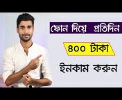 Technology Bangla LTD