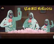 Scary TV Kannada