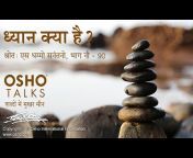 OSHO Hindi