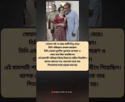 bangla story by raju